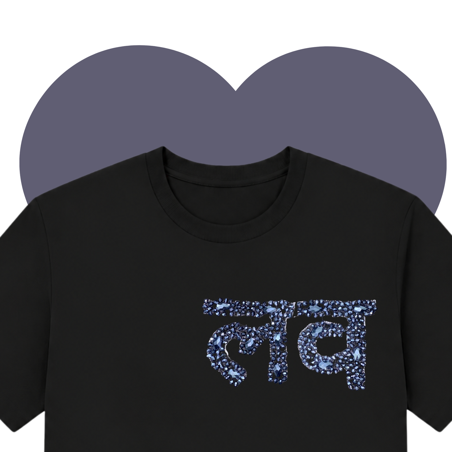 लव BLACK BLUE