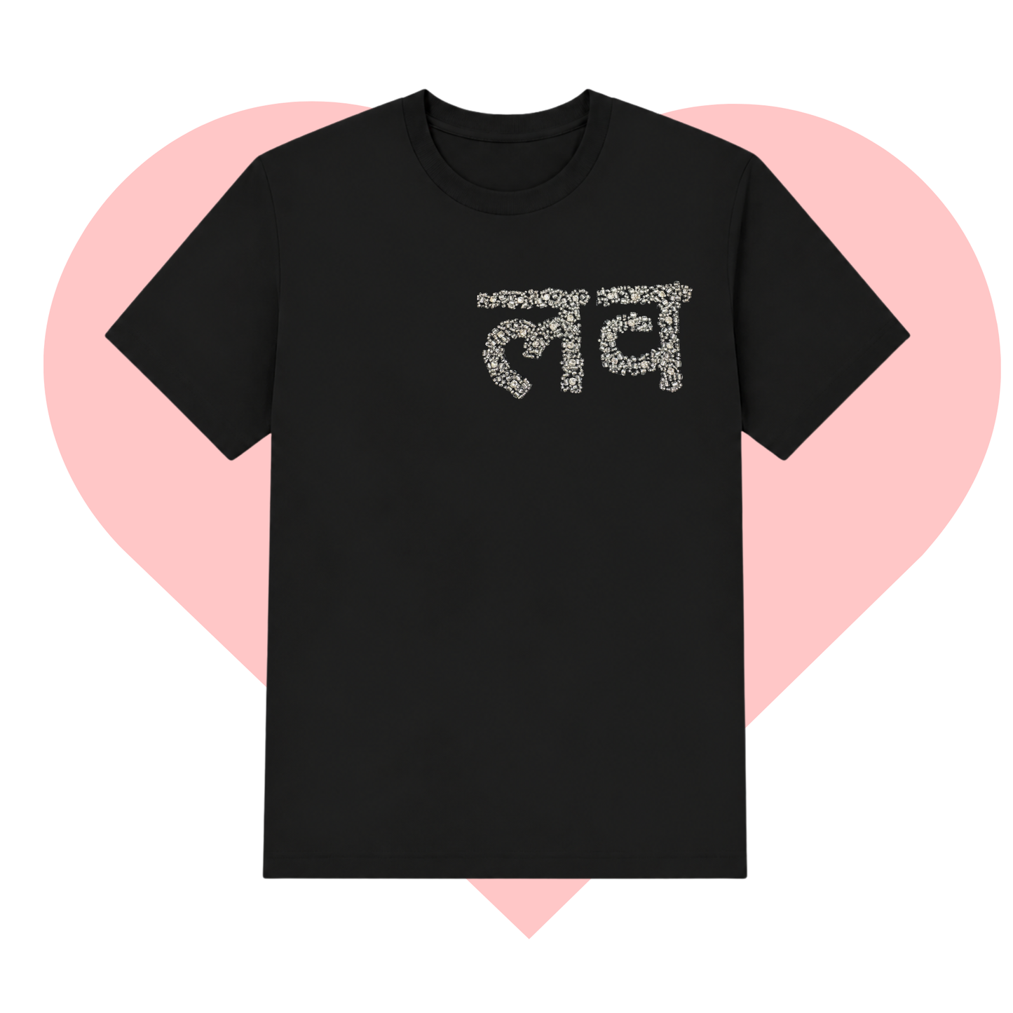 लव BLACK SILVER