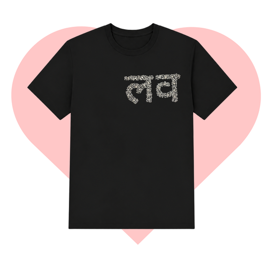 लव BLACK SILVER