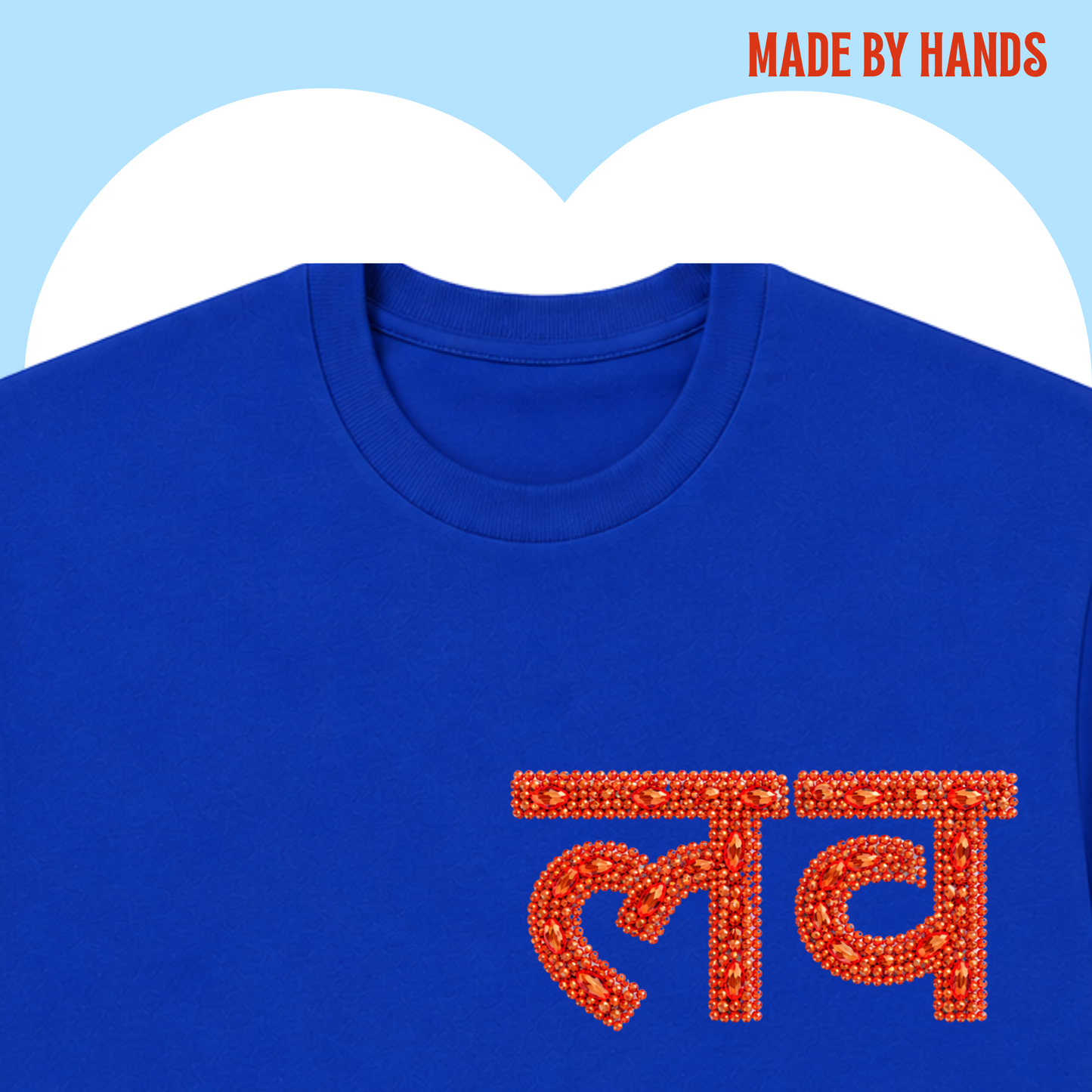 लव TSHIRT