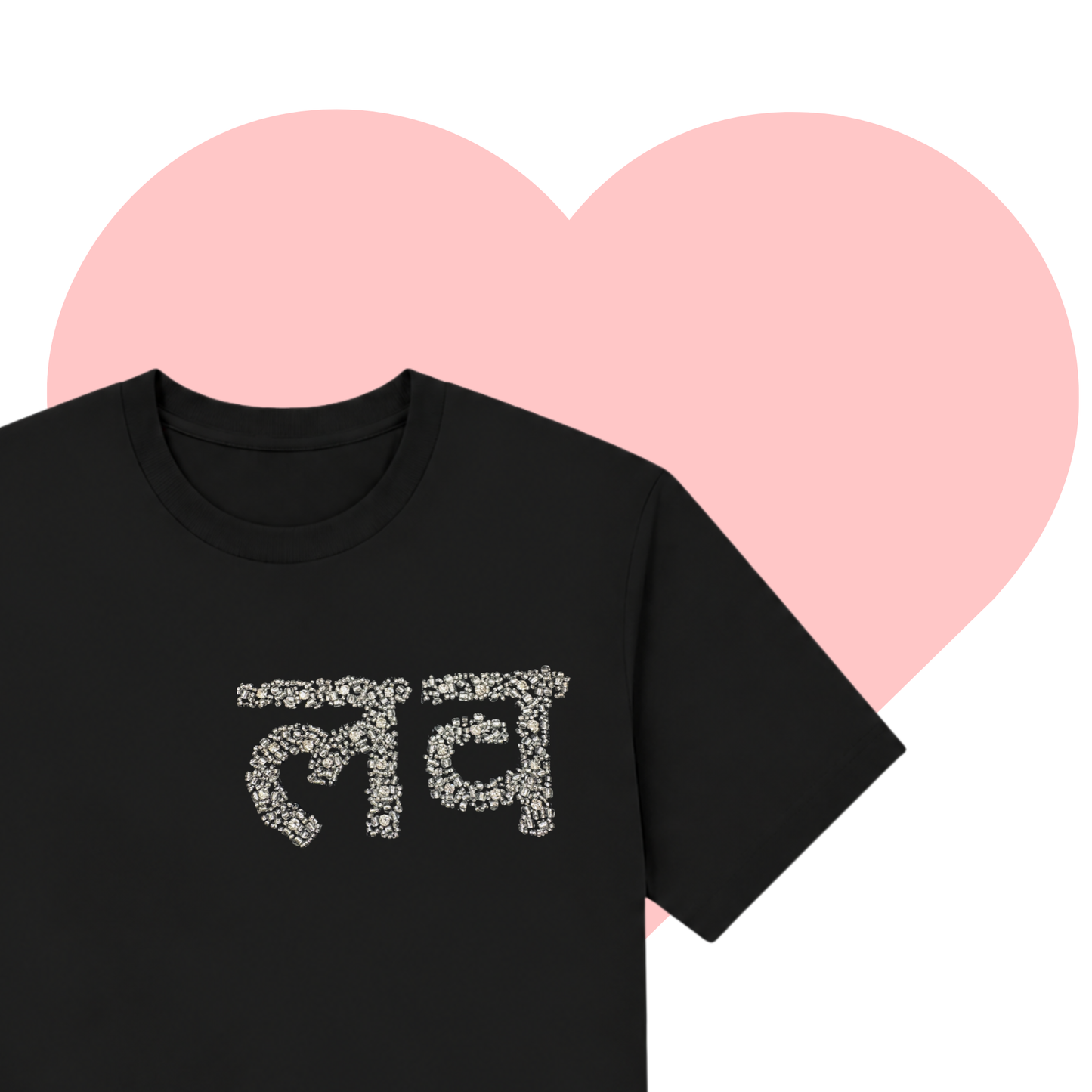 लव BLACK SILVER
