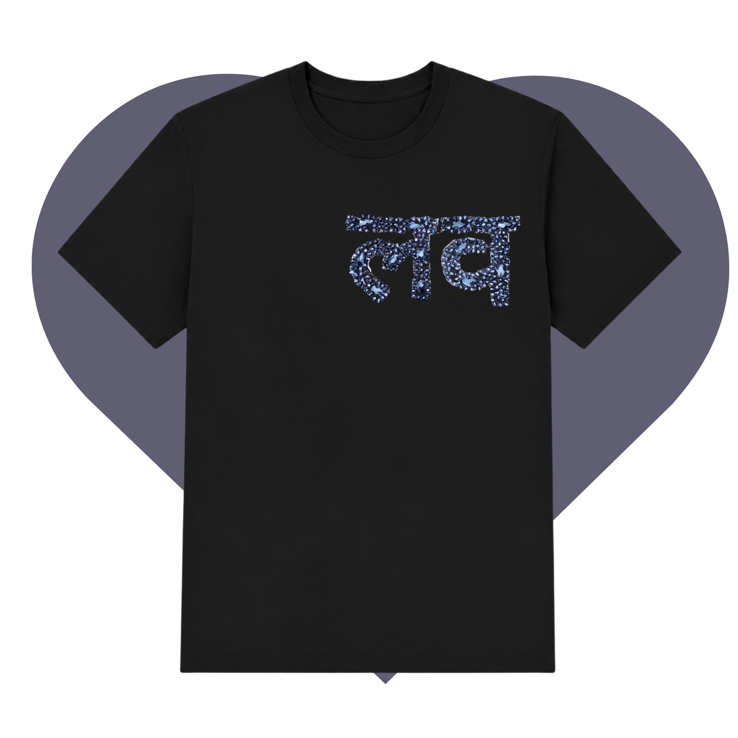 लव BLACK BLUE
