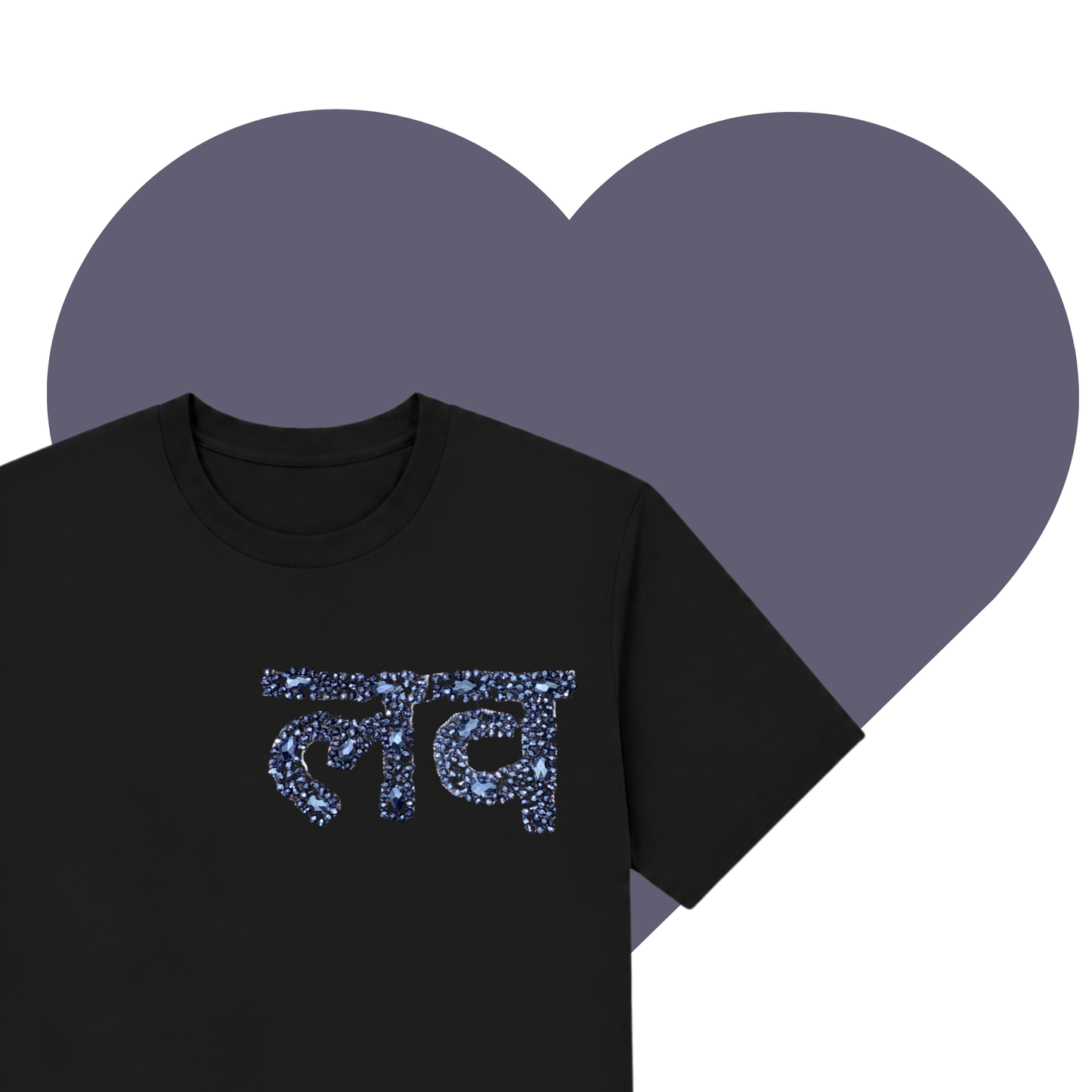लव BLACK BLUE