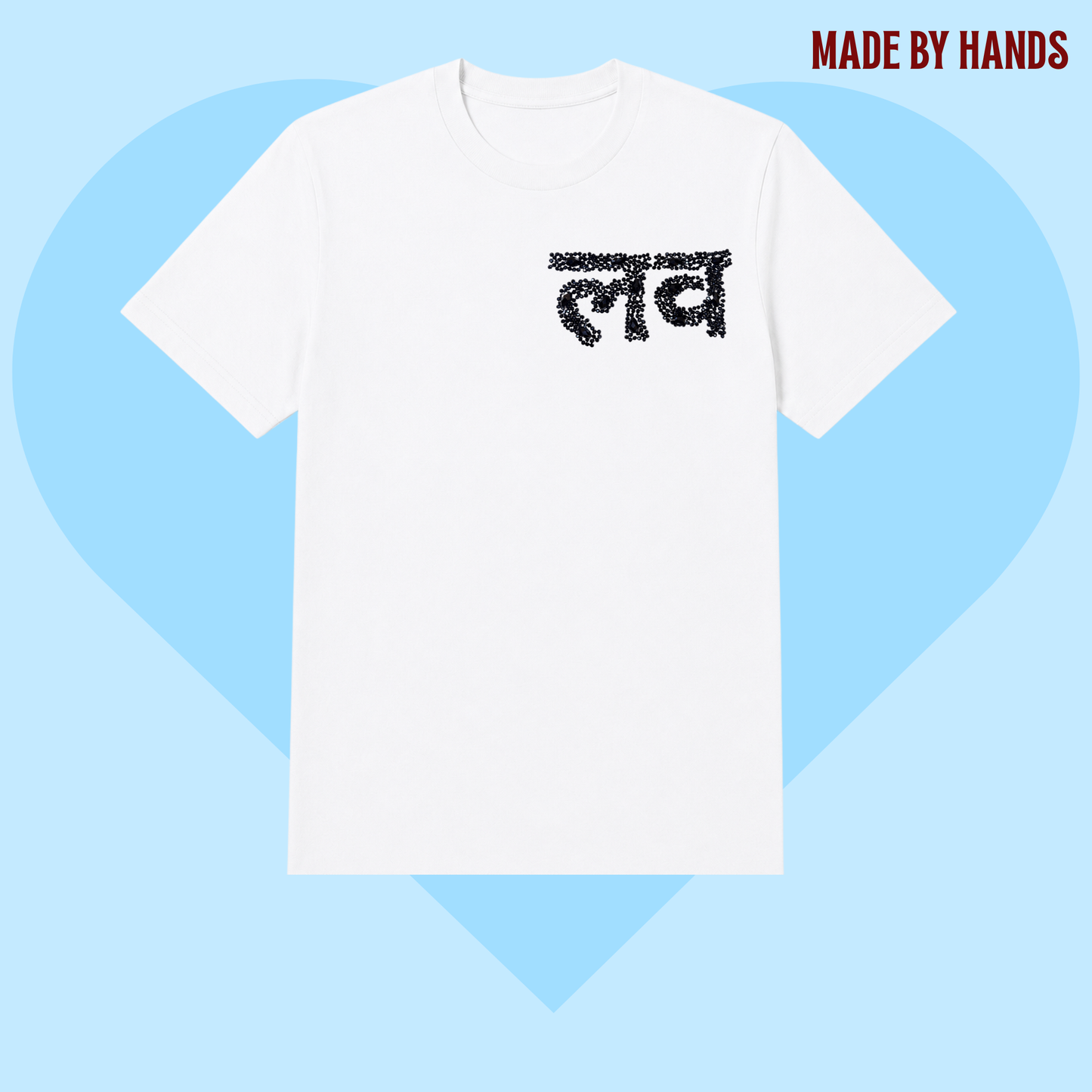 लव TSHIRT WHITE