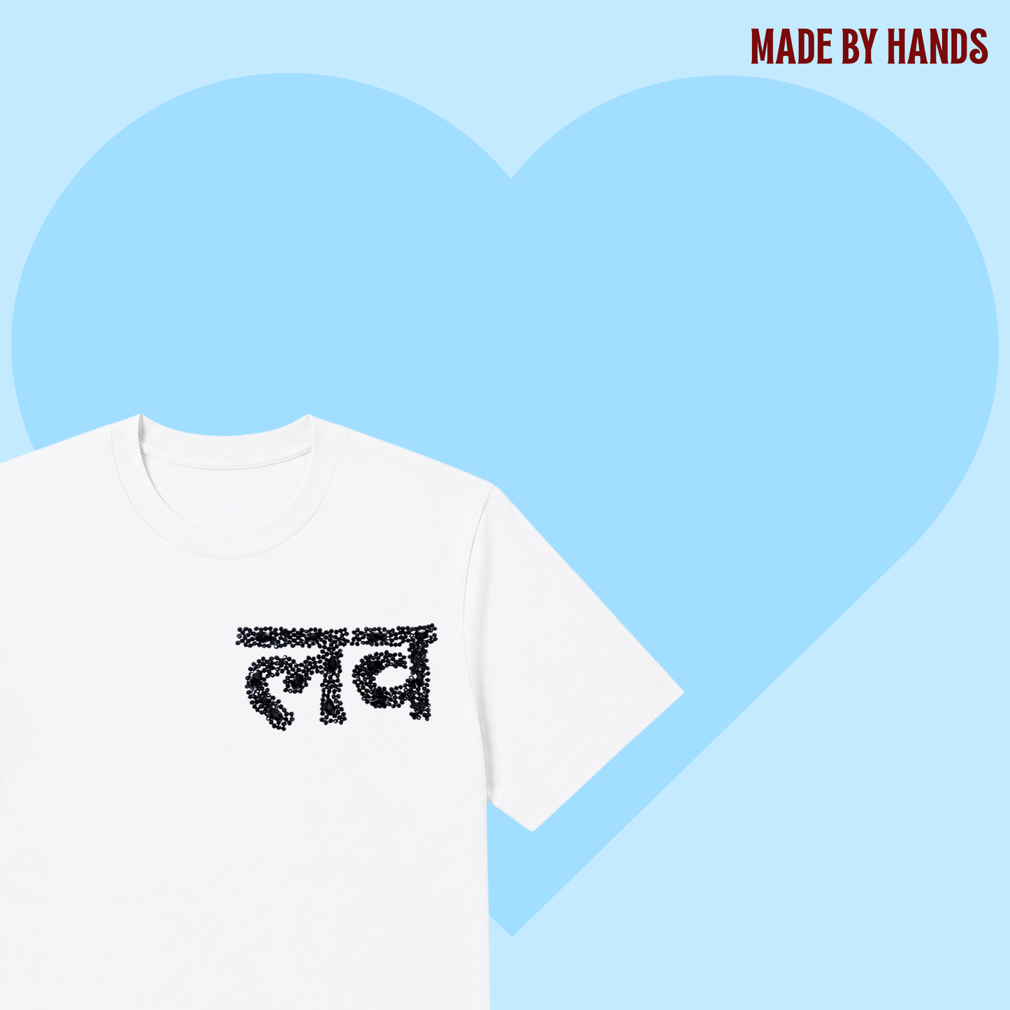 लव TSHIRT WHITE
