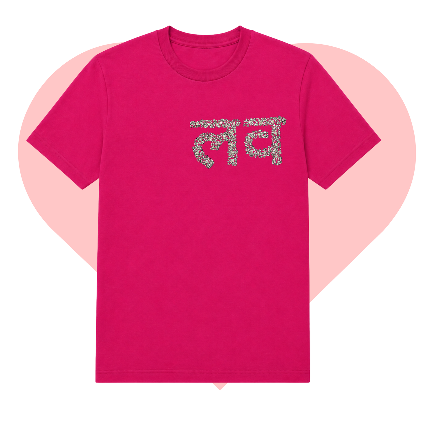 लव PINK SILVER