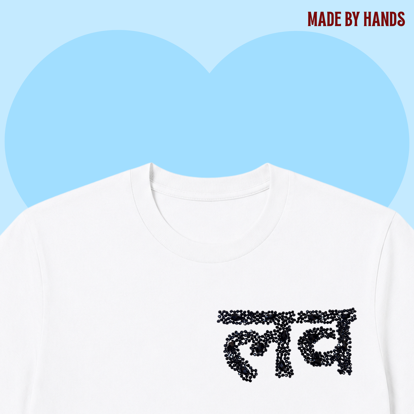 लव TSHIRT WHITE