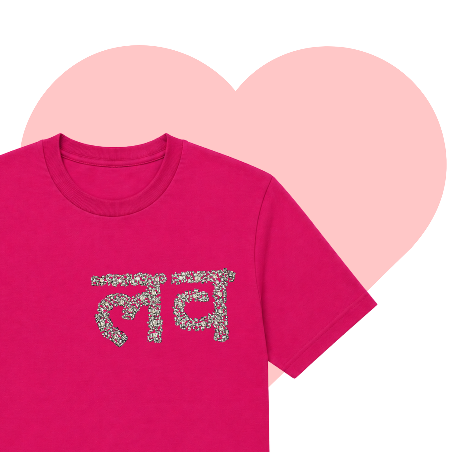 लव PINK SILVER