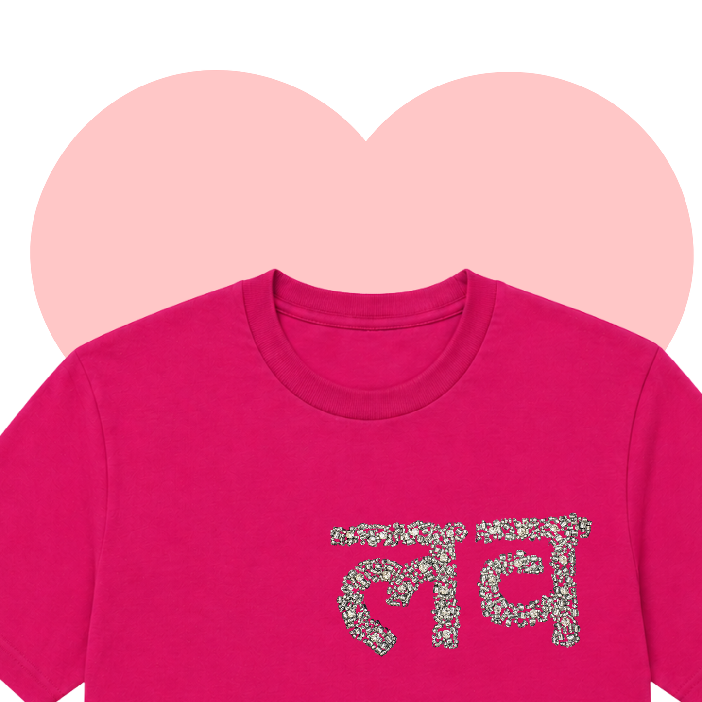 लव PINK SILVER